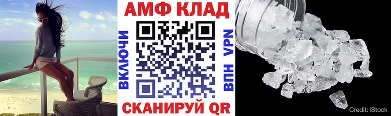 АМФ Розовый Нестеров