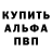 АМФЕТАМИН VHQ Gleb Glazunov