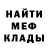 Первитин кристалл Fedor Kuralesov