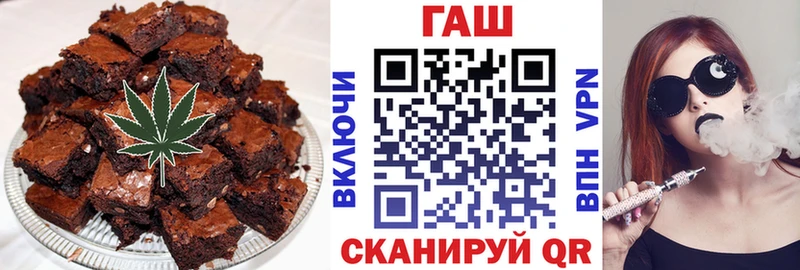 купить   Нестеров  Печенье с ТГК конопля 