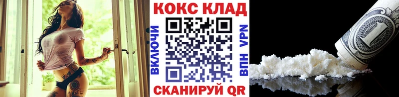 КОКАИН FishScale  Нестеров 