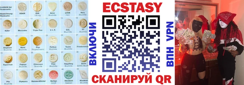ЭКСТАЗИ круглые  Нестеров 