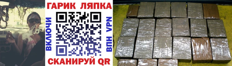 ГАШИШ убойный  закладки  Нестеров 