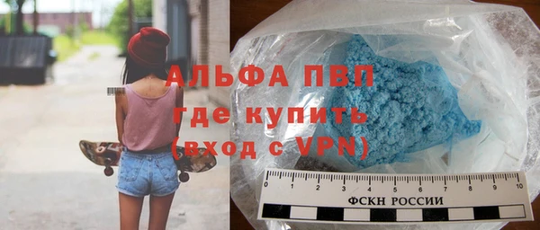мяу мяу мука Бугульма