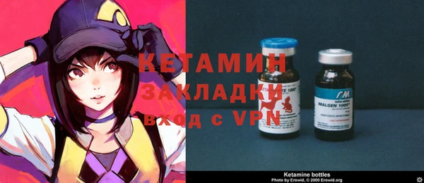 мяу мяу мука Бугульма