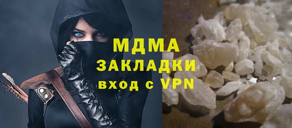 ECSTASY Бронницы