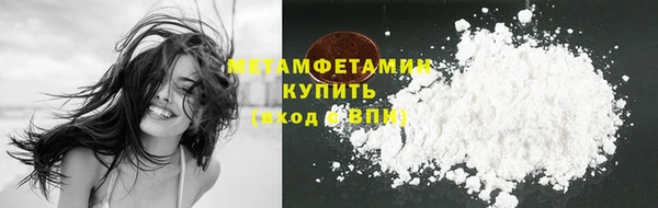 ECSTASY Бронницы