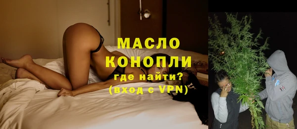 мяу мяу мука Бугульма
