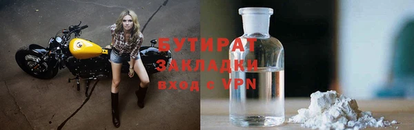 ECSTASY Бронницы