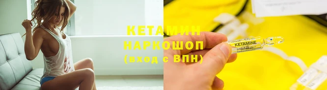 ECSTASY Бронницы