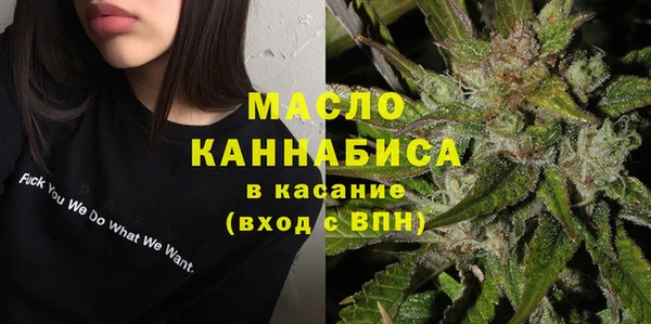 мяу мяу мука Бугульма