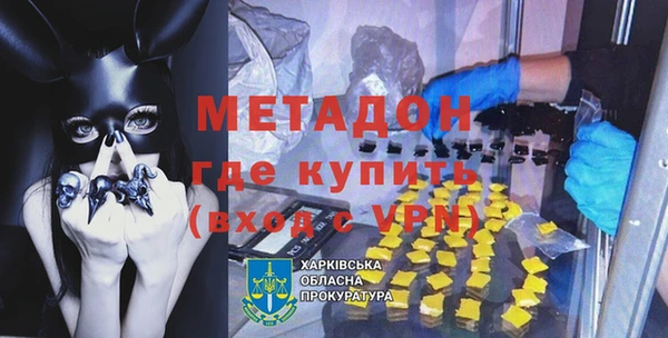 дживик Бородино