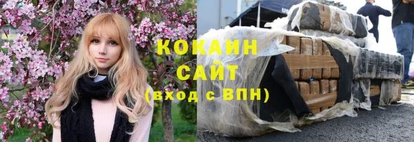 ECSTASY Бронницы