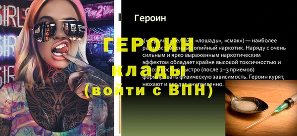 ECSTASY Бронницы