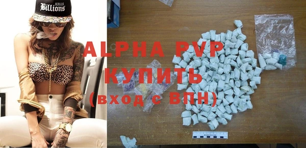 мяу мяу мука Бугульма