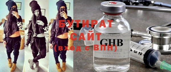 мяу мяу мука Бугульма