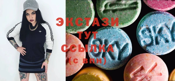 ECSTASY Бронницы