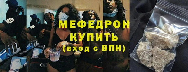 дживик Бородино