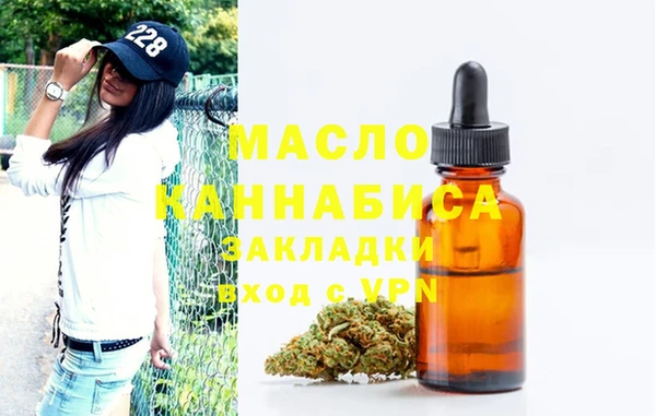 мяу мяу мука Бугульма