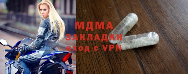 мяу мяу мука Бугульма