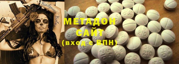 мяу мяу мука Бугульма