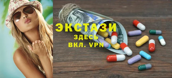 ECSTASY Бронницы