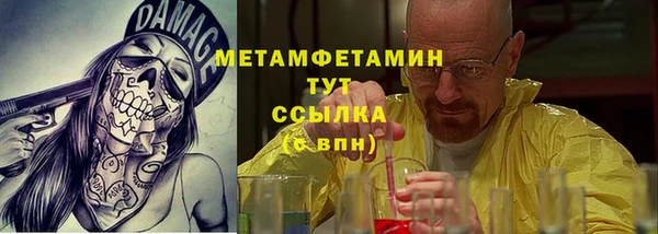 мяу мяу мука Бугульма