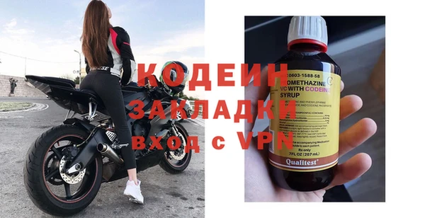 ECSTASY Бронницы