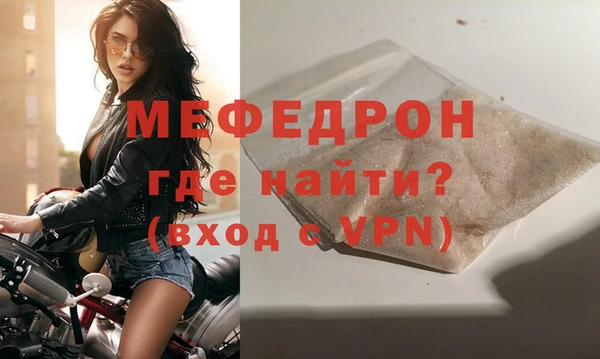 мяу мяу мука Бугульма