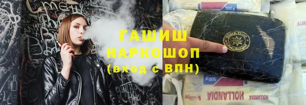 ECSTASY Бронницы