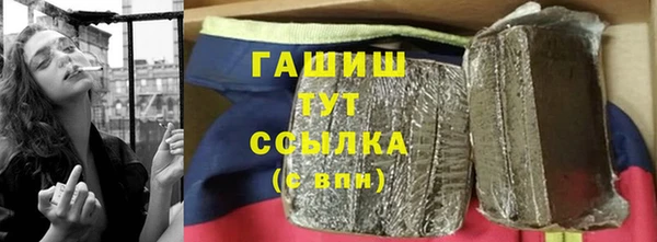 мяу мяу мука Бугульма