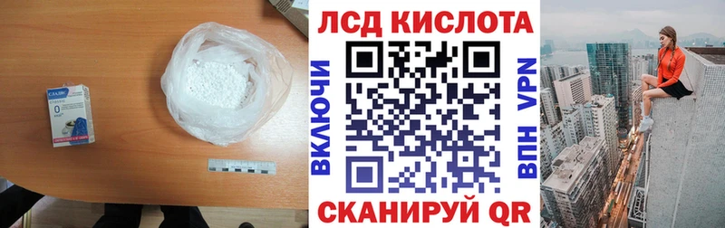 где можно купить   Нестеров  Лсд 25 экстази кислота 