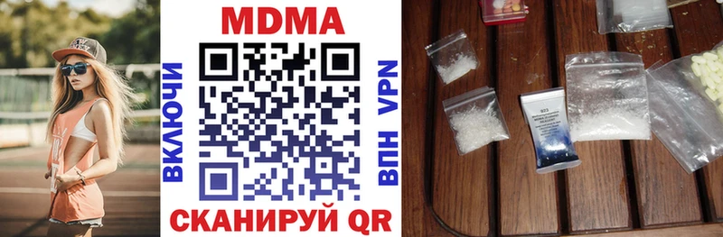 MDMA кристаллы  MEGA маркетплейс  Нестеров  наркотики 
