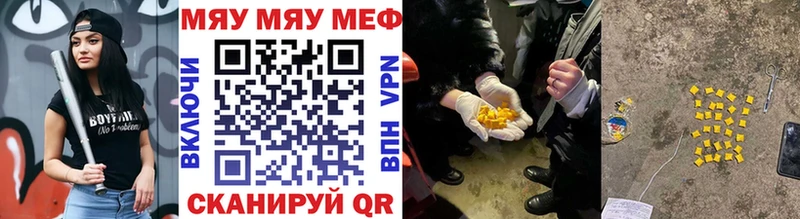 МЕФ 4 MMC  Нестеров 