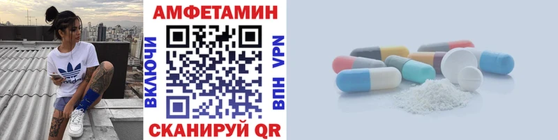 МЕТАМФЕТАМИН винт  Нестеров 