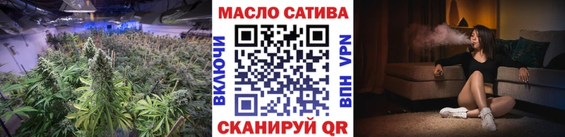 ТГК гашишное масло  хочу наркоту  Нестеров 