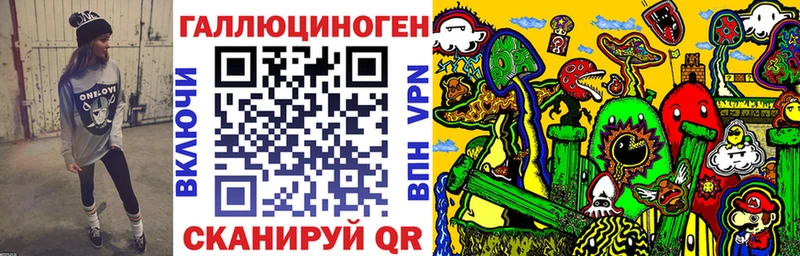 Галлюциногенные грибы ЛСД Нестеров